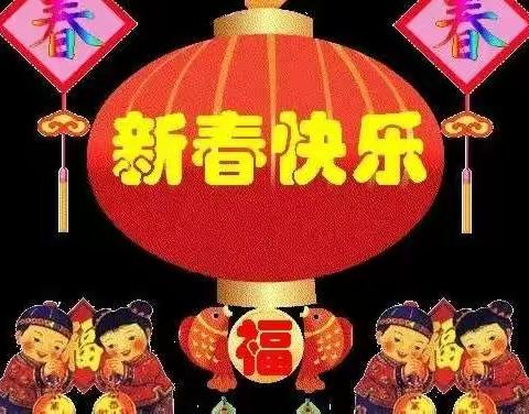 萌娃迎春乐，传承民俗情——兴隆县第一中心小学开展"我们的节日”主题活动