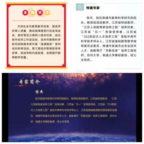 培训助发展，引领促提升