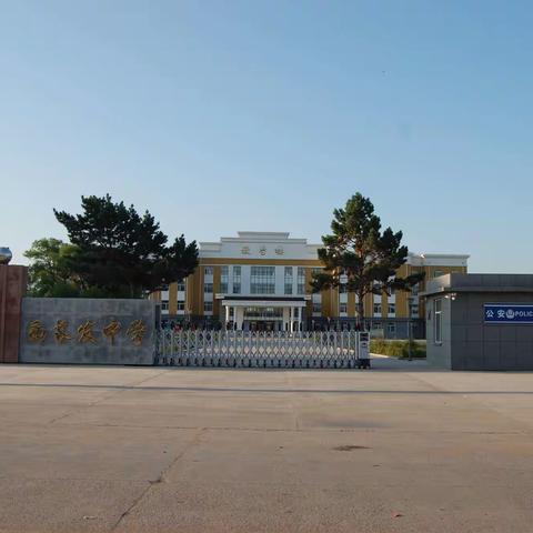 “疫”无反顾，勠力同心，勇毅前行，共筑抗疫长城——西长发中学抗疫进行时