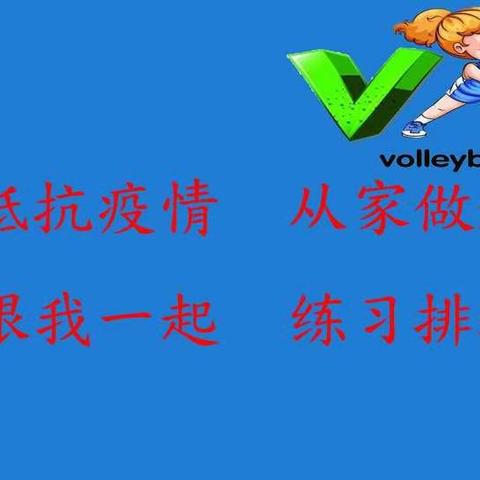 铁西区翟家中学柴毅美篇