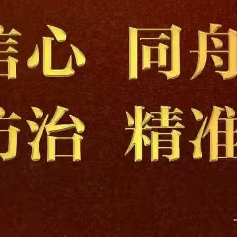 家长反馈总结