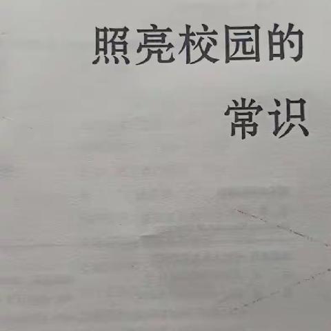 教育常识一句话(整理稿)