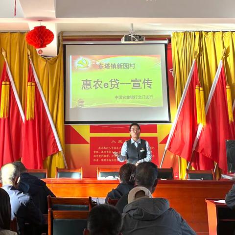 灵武支行“四个举措” 全面落实农户信息建档工作