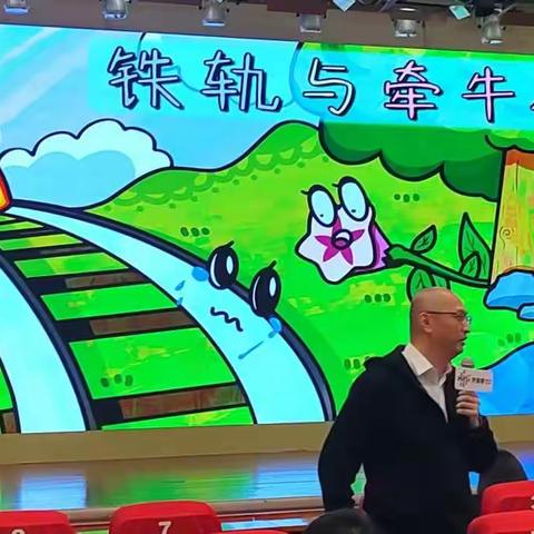 学习促成长， 提升幼儿园语言教学，不忘初心，不断前行！