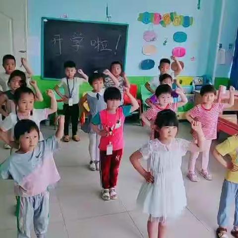 贝贝星幼儿园幼儿园开学啦