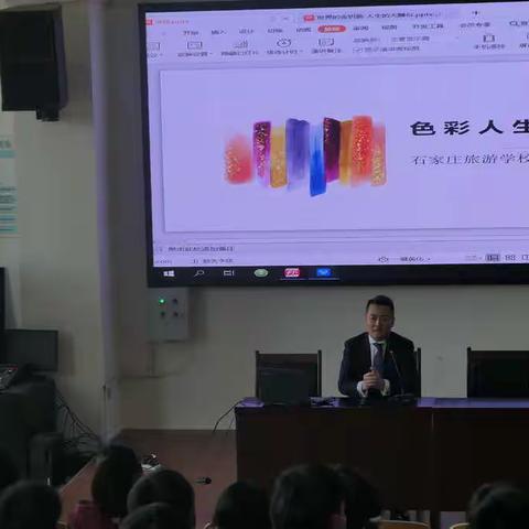 石家庄旅游学校 | 励志青春 追逐梦想 【优秀毕业生大讲堂】暨2020年职一年级新生入学教育系列活动