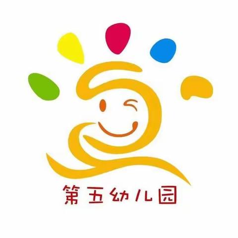 【招生宣传】第五幼儿园马店园区开始招生啦！