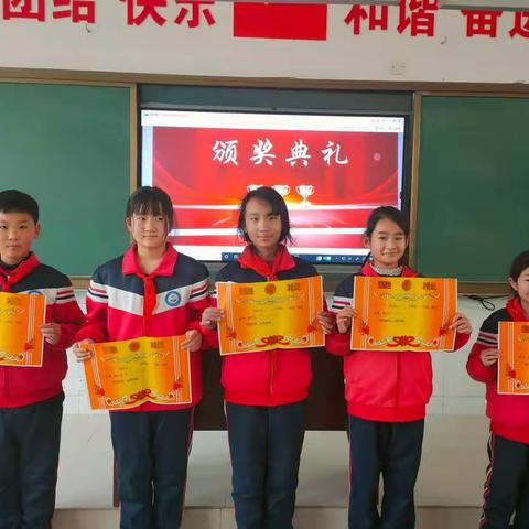 沂源县第四实验小学寒假作业展评