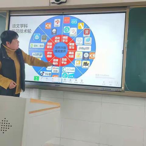 沂源县第四实验小学举行信息技术培训