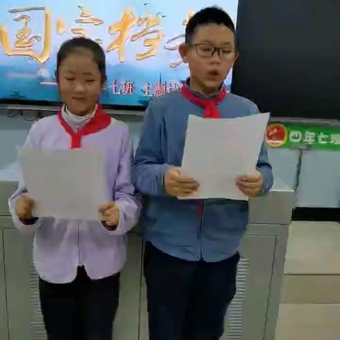 “国宝档案”读书交流会