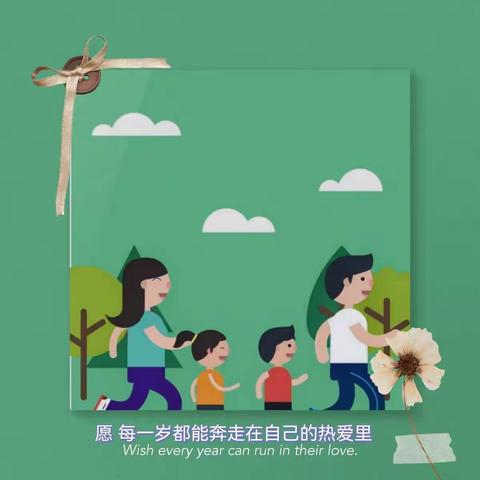 公幼娃战“疫”锦囊（二十）