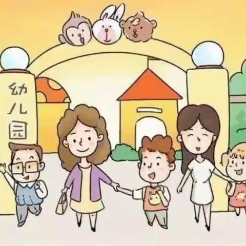 【停课不停学，线上相约】 青西北幼中班线上教学