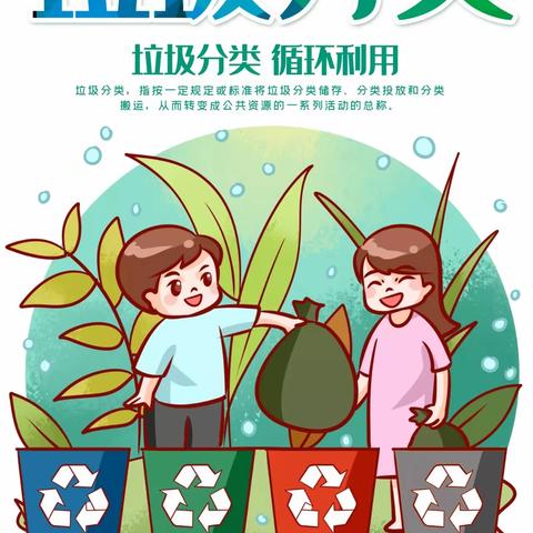 汉台区幼儿教育中心中班年级幼儿线上学习活动（六）