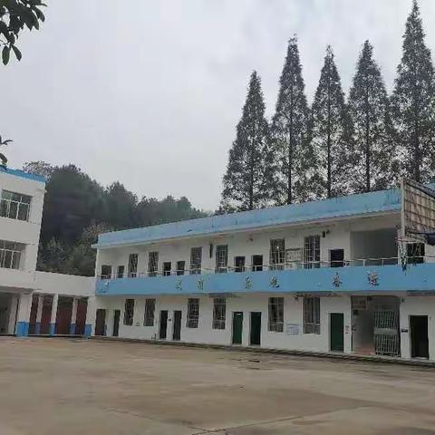 蚕梅小学2022年春季开学指南