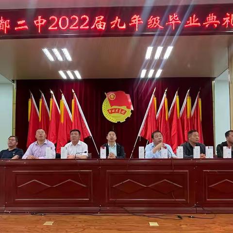 正青春 向未来｜记商都二中2022届初三毕业典礼