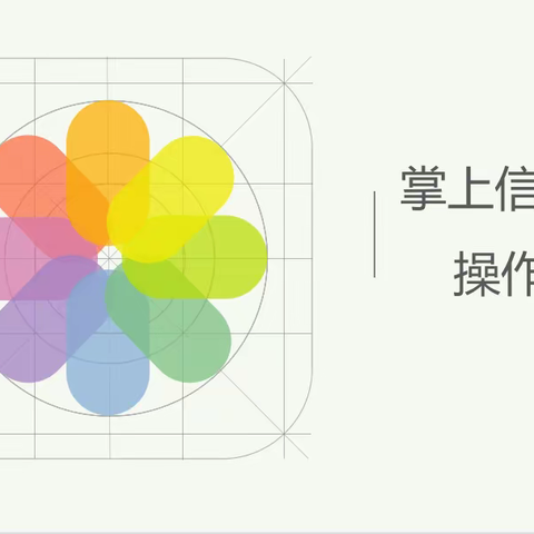 APP掌上信泰投保指南