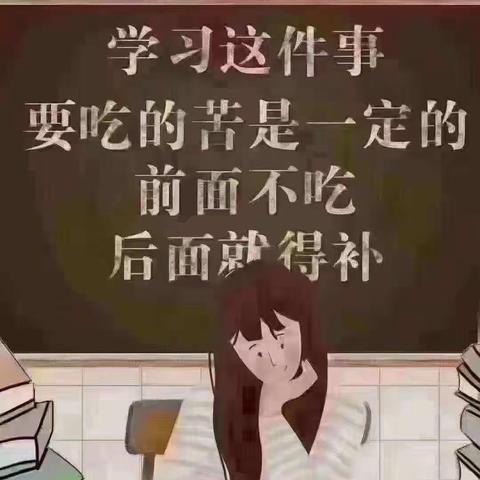 小老师开讲啦～新城小学二年级一班思维训练营