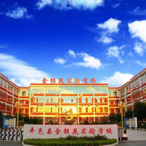 撷数学学习之重彩，绘数学集体备课之——金银花实验小学一年级数学集体备课