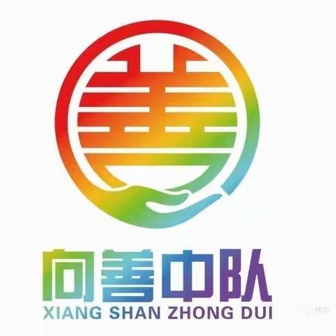 “双减进行时 快乐过寒假”