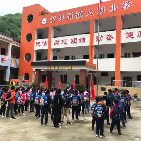 “与春同行，伴快乐成长”——安乐河镇八海小学