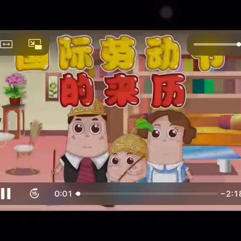 “快乐劳动，幸福成长”——三亚吉阳区大东海幼儿园“停课不停学”之五一主题活动