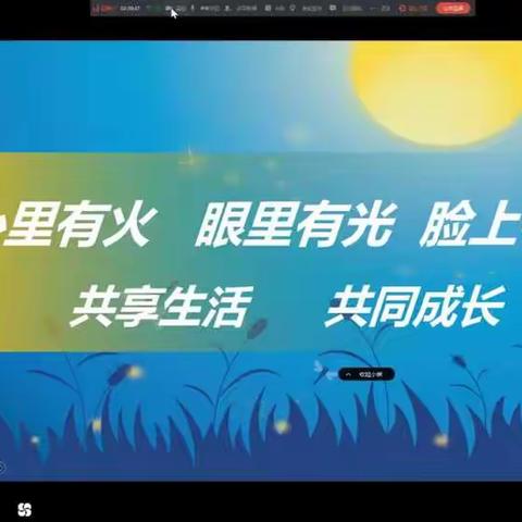 三亚吉阳区大东海幼儿园2020年学前教育宣传月之“特殊的时光，让爱永陪伴”