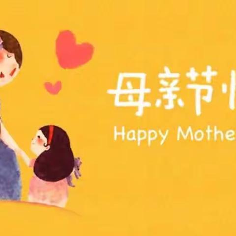 【光谷九小&音乐课堂】手势舞《亲爱的妈妈》