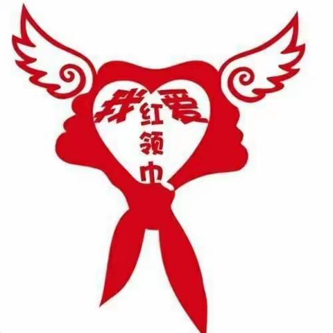 兰溪市振兴小学一年级十班范子昕"八做一书"队前教育