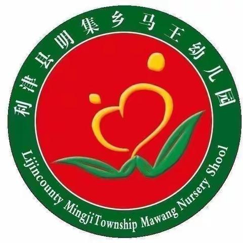 相约云端，共护成长——马王幼儿园大班居家活动指导「第十二期」