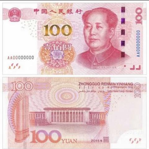 共享中国梦  缅怀毛泽东