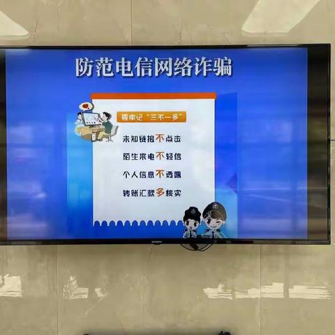 葫芦岛农商银行朝阳凌源支行“5.15”全国打击和防范经济犯罪宣传日活动