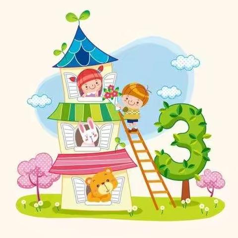 “科学防护•健康成长”高丽营二幼亲子陪伴课程（三十）——中班