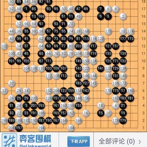 手拈棋子舞翩跹一记广东围棋高手大循环赛动感时刻