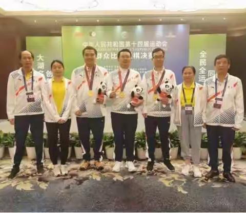 第十四届全运会，广东围棋队赛后解封的日志及感言
