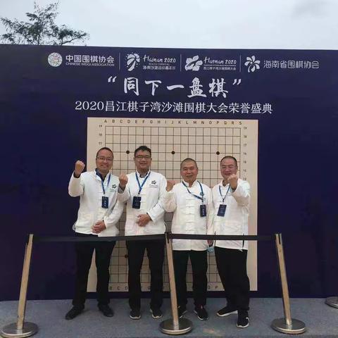 全国百城围棋精英双人联棋之我在参与（一）