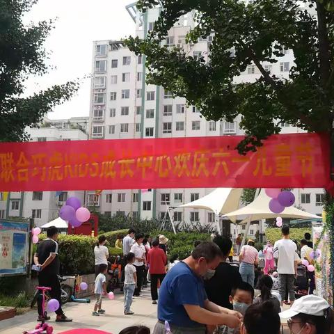 恒生城市花园物业庆祝六一儿童节