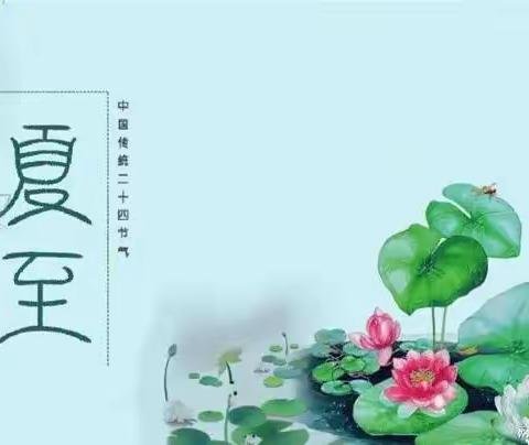 盛夏六月，快乐成长--烟台市市级机关幼儿园海鲸班活动记（六）