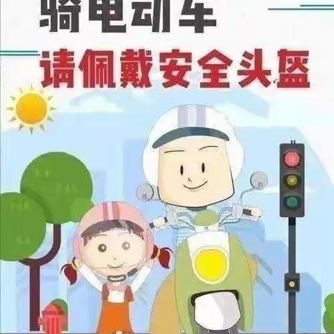 《戴帽工程 —守护安全》国艺幼儿园在行动