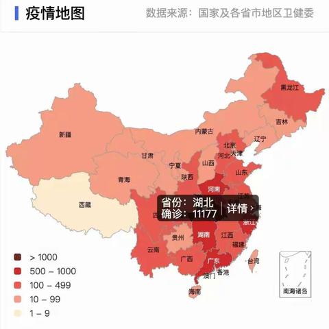 众志成城、共防疫情--致703班同学们的一封信