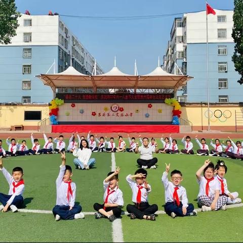 种花种梦想 劳动促成长——莒县第三实验小学 二年级四班