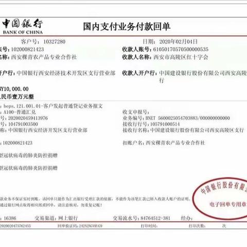 劳模助力    战胜疫情