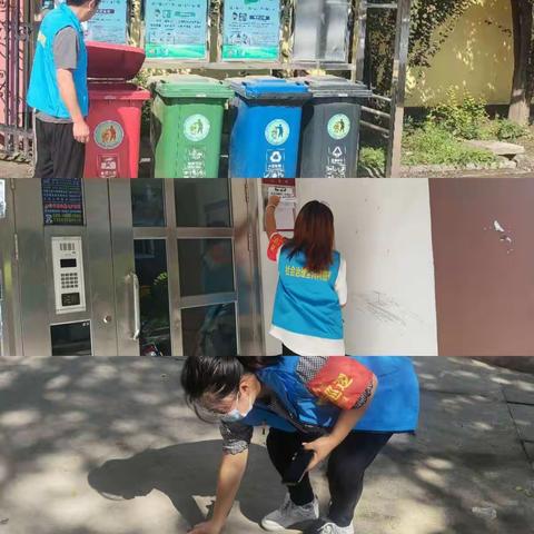 助力十四运，姬家街道网格员在行动