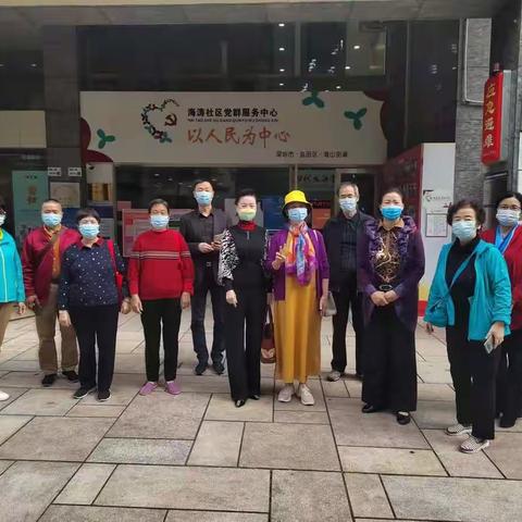 海涛社区党建引领下的社区治理人才赋能工作坊