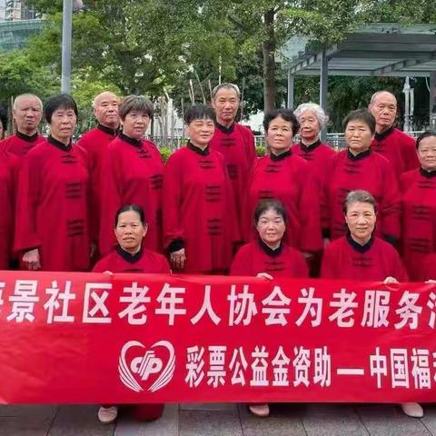 “我运动、我健康、我快乐！”