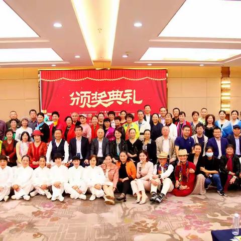 “中老年达人秀”线上才艺大赛颁奖典礼