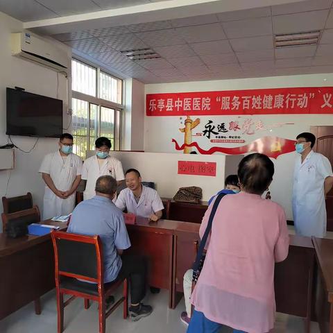 富强社区联合乐亭县中医医院院开展“服务百姓健康行动”义诊活动