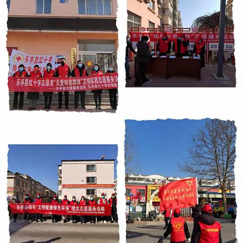 新时代文明实践站—学雷锋志愿服务活动，富强社区在行动