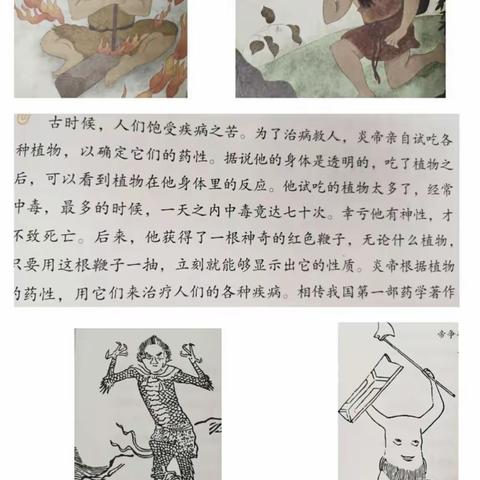 全员阅读，润泽心灵——记开封大学附属小学四年级“快乐读书吧”系列活动