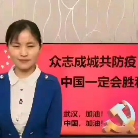 （第四十七期）以“艺”战“疫”–商城幼儿园党团员在行动 快板:《众志成城共防疫》