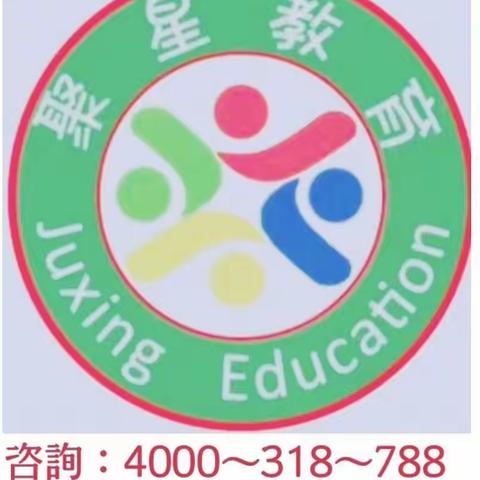 延期开学：家长提前做好“收心计划”，帮助宝宝快速回归幼儿园！